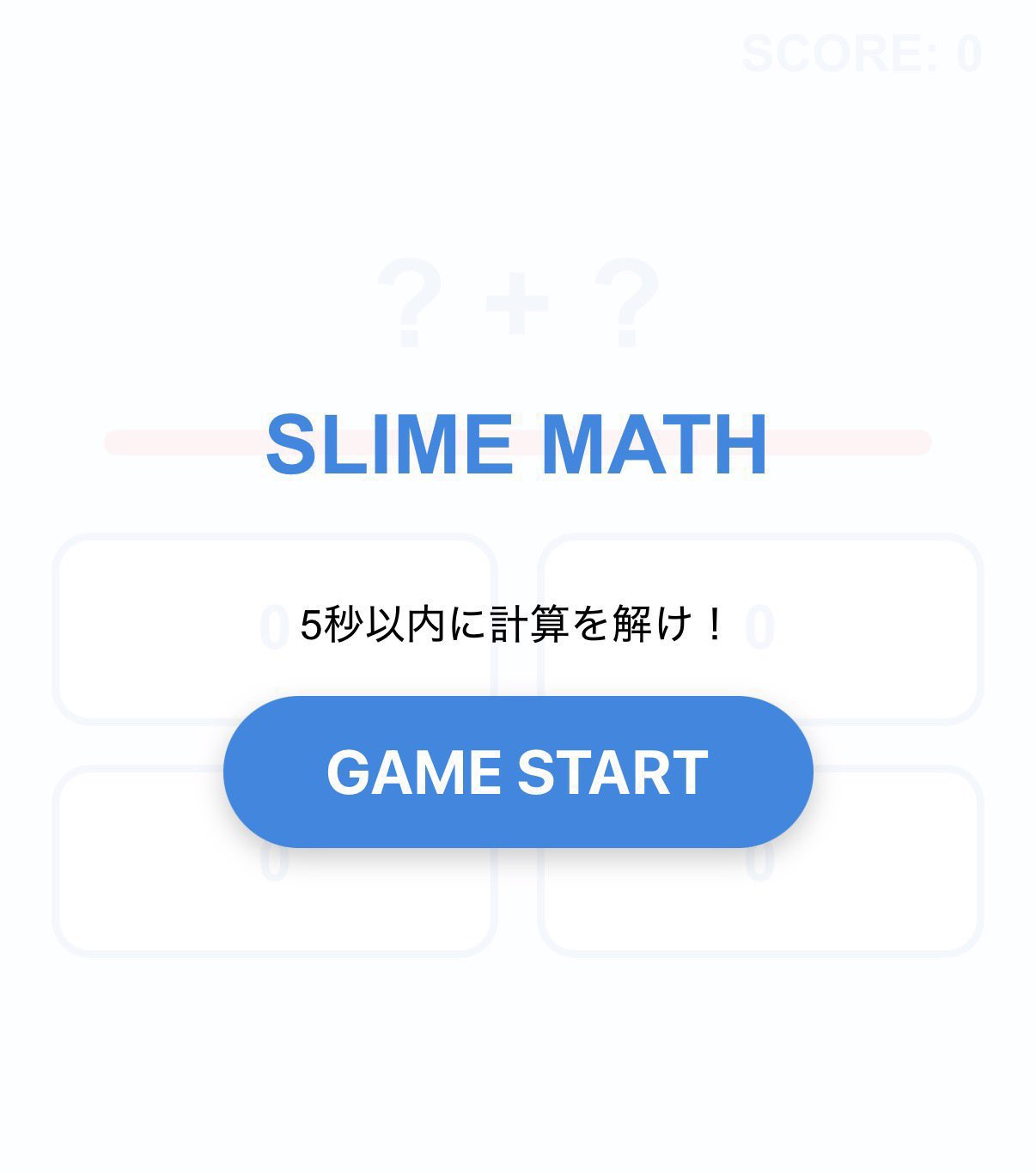 Slime Math Challenge
